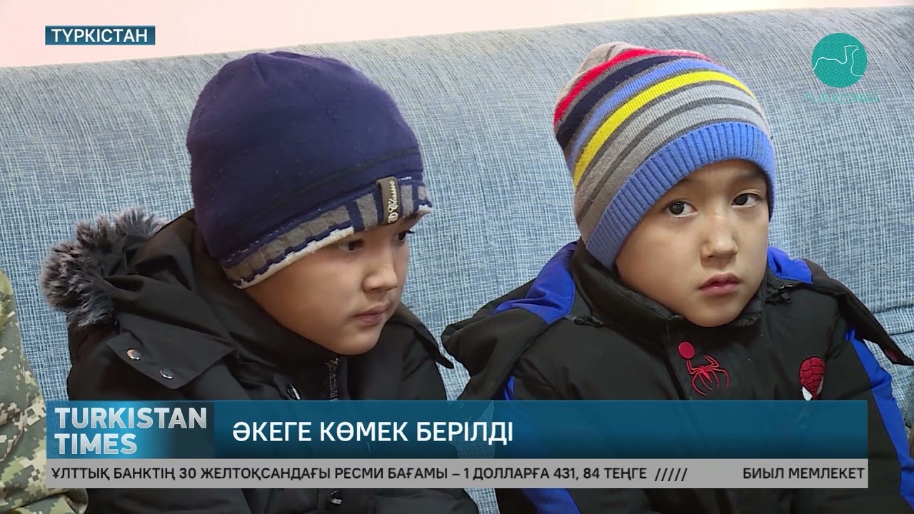 Түркістандық жалғызбасты әкеге жергілікті кәсіпкер үй сыйлады