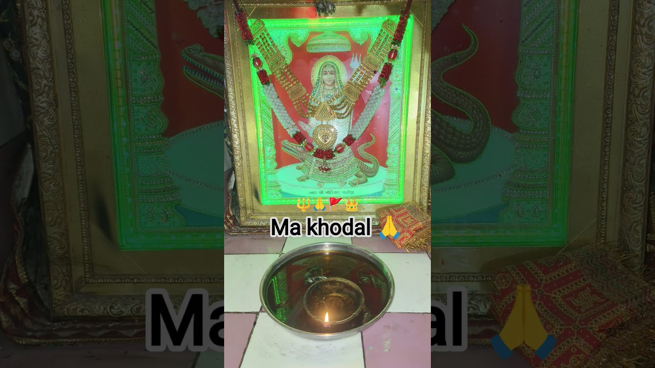 jay khodal ma 🙏🔱🚩#viral #trending #sorts #khodal #varanadham
