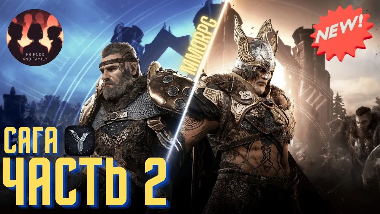 Подробный Гайд по MMORPG Legend of Ymir SAGA 2