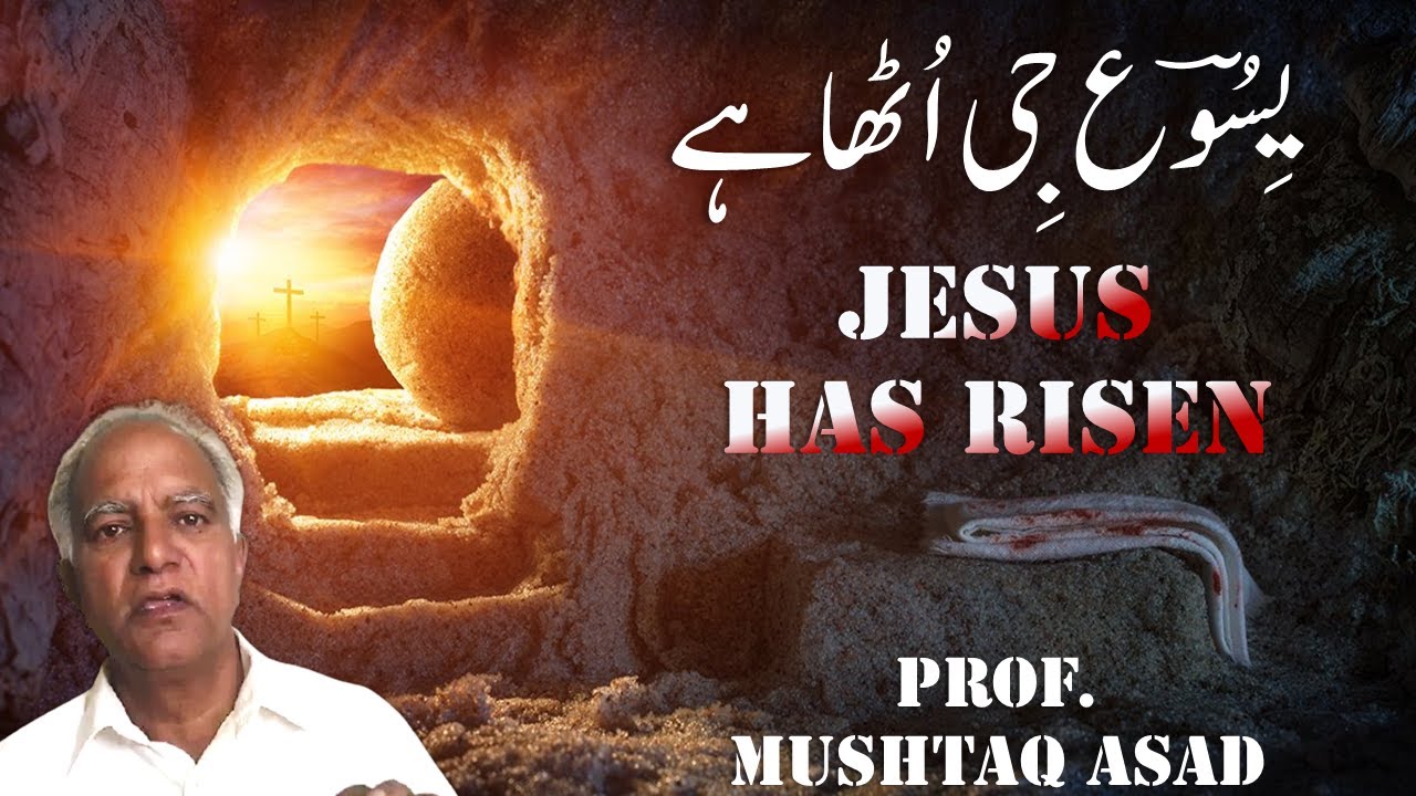 Yassu Jee Utha Hai | Jesus has Risen | Easter Urdu Sermon | Professor  Mushtaq Asad