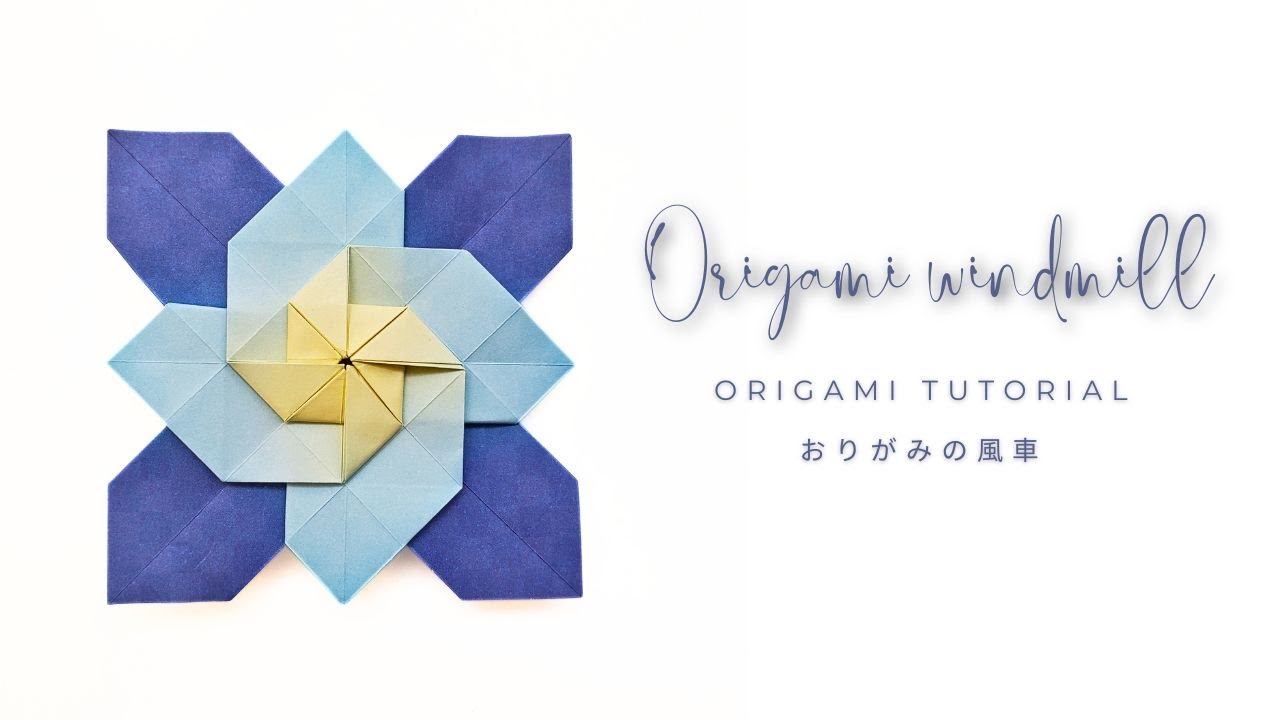 Origami Windmill(grid 8×8×8)Origami Tutorial：おりがみの風車