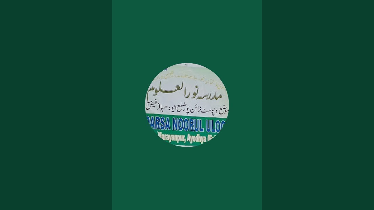 madrasa noorulom 8881 is live!