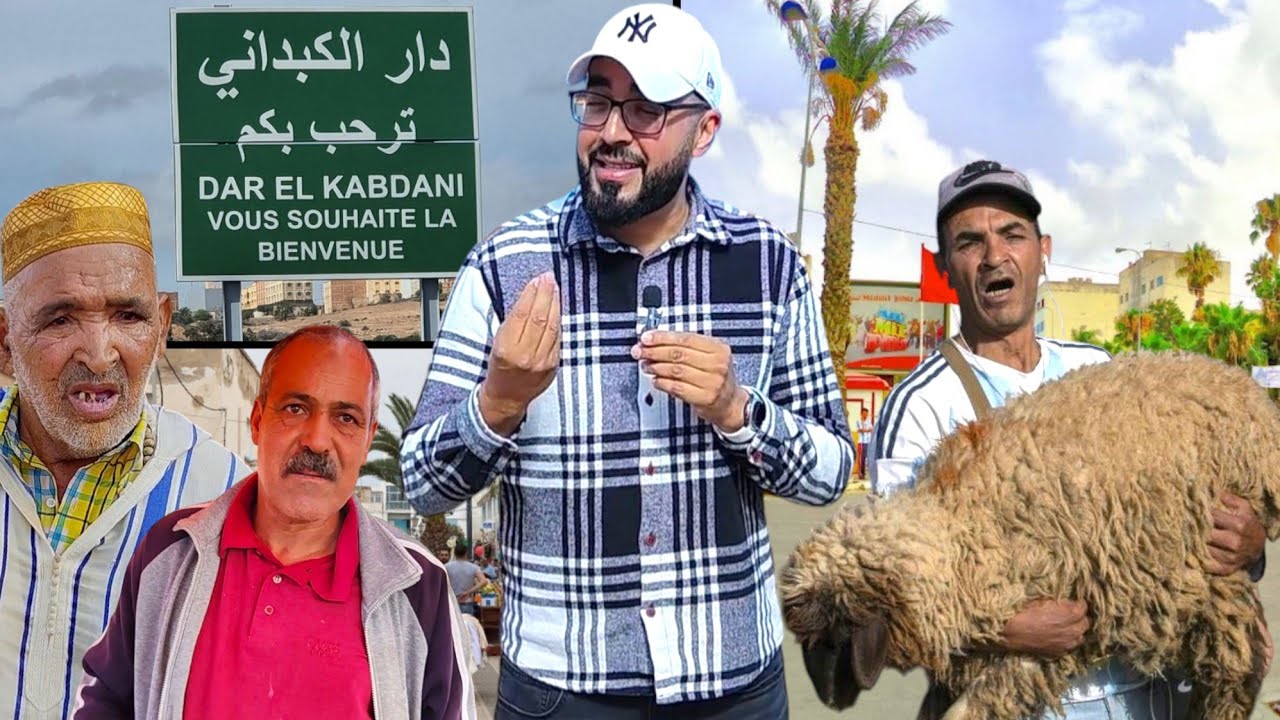 أجـواء السوق الأسبـوعي بـ دار الكبداني والجميع في إنتظار دخول الجـالية Dar Elkabdani