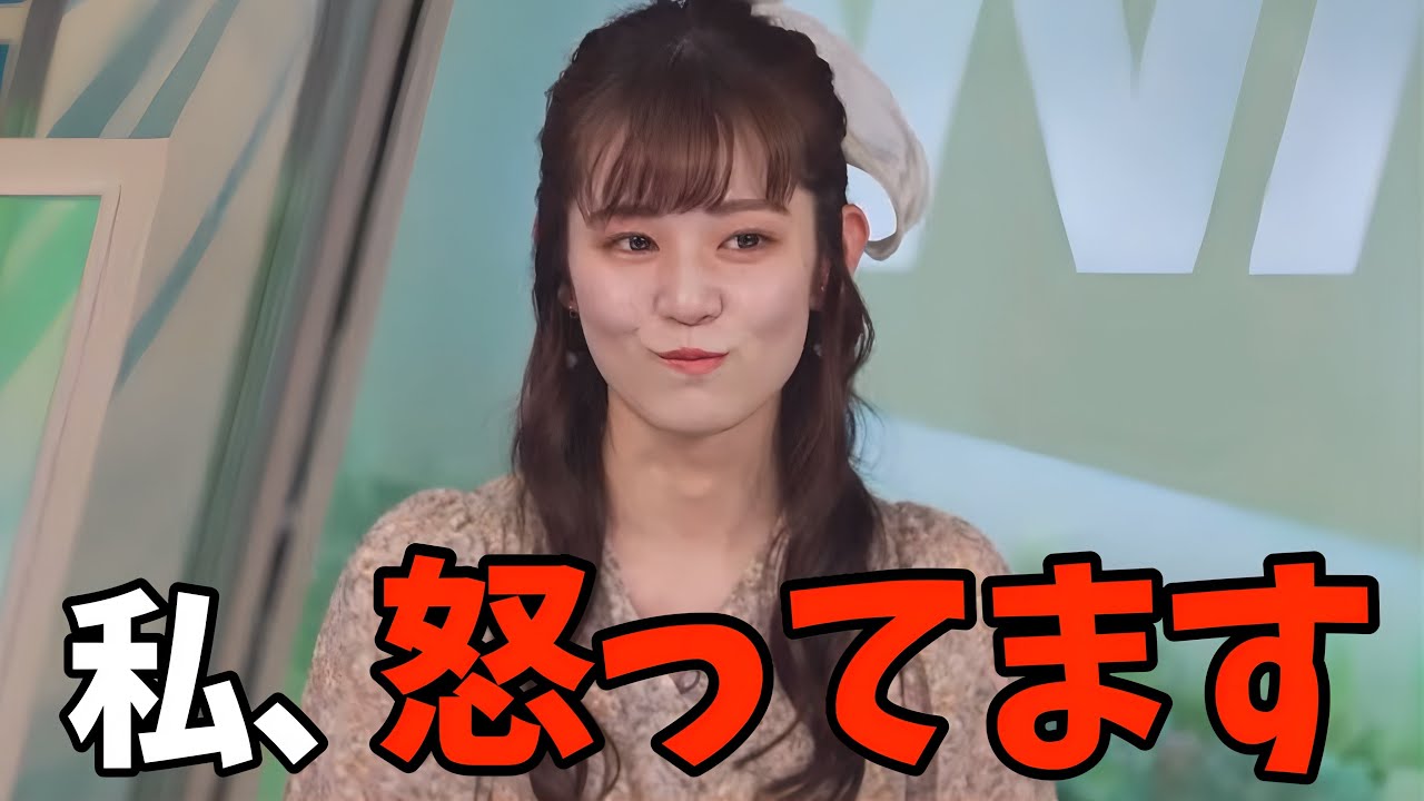 スタッフのひどすぎる対応にお怒り気味なお天気お姉さん【青原桃香】