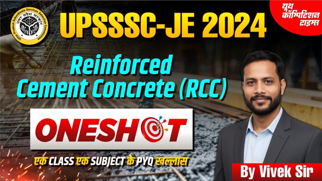 UPSSSC JE 2024 ||ONESHOT -3|| REINFORCED CEMENT CONCRETE (RCC) || VIVEK SIR #upssscje #upssscjecivil