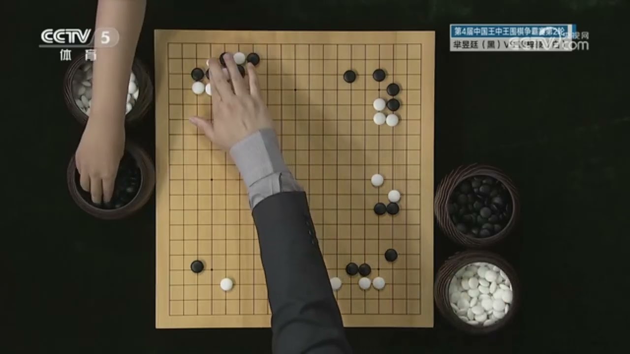 棋牌乐 20230830 芈昱廷VS辜梓豪