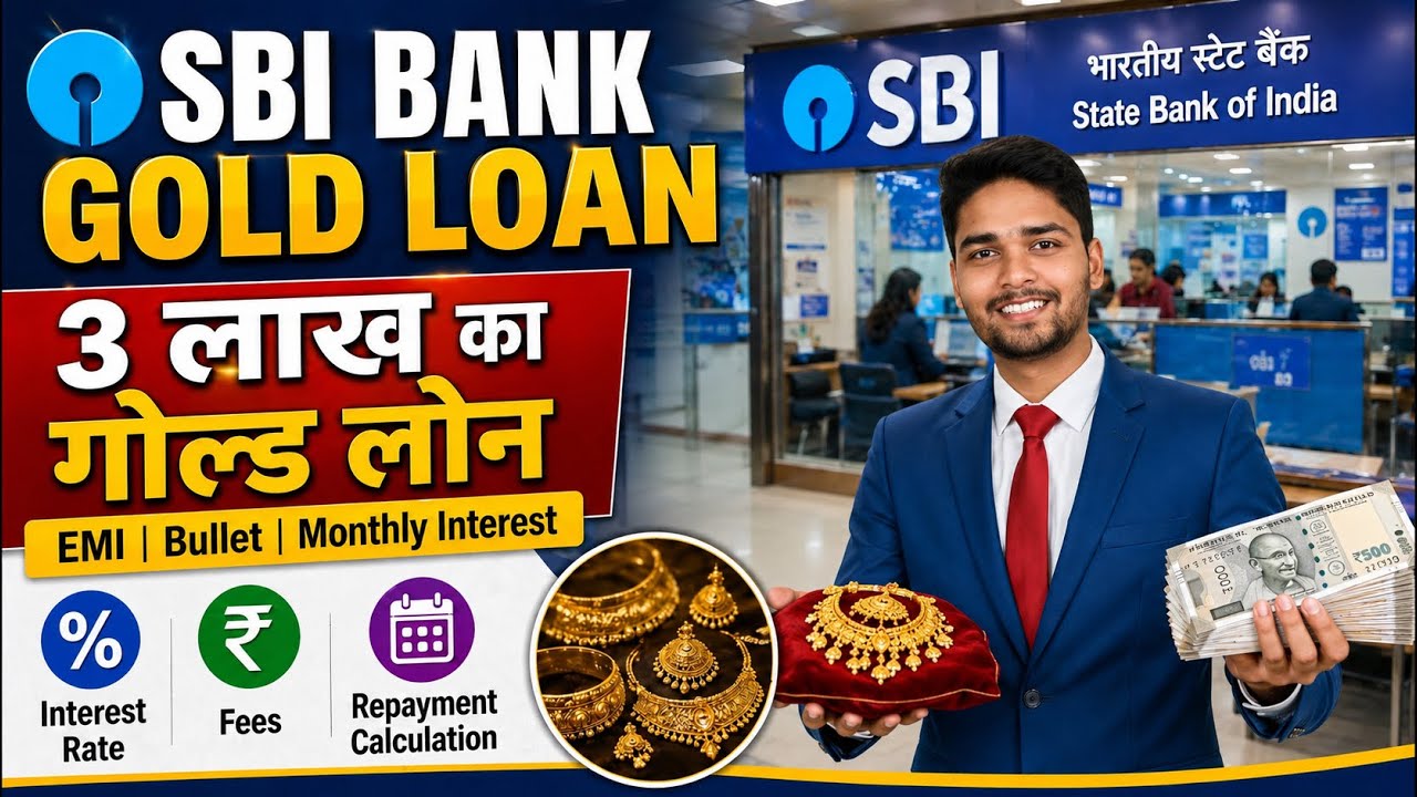 SBI Bank Gold Loan Complete Guide: ₹3 Lakh Gold Par Loan Kitna Milega? Interest Rate, Repayment