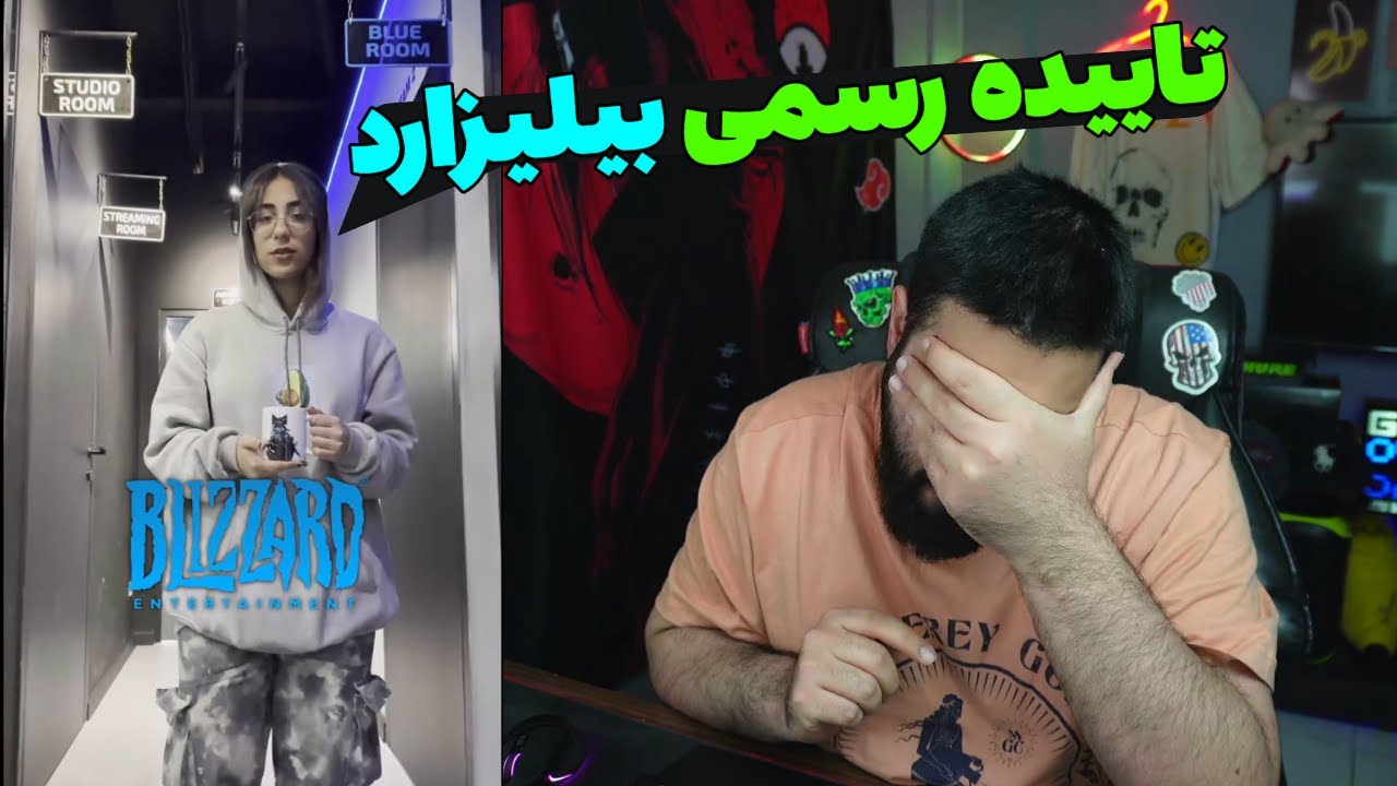 پکیج فروش های درامد از وارکرفت اینستاگرام. همش دروغه