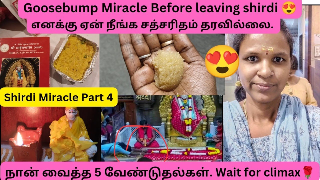 #stunning Sai 😍Miracle கடைசி நேரத்தில் கிடைத்த ஆசீர்வாதம்|நாள் முழுக்க அற்புதம் #mylife #shortsvideo