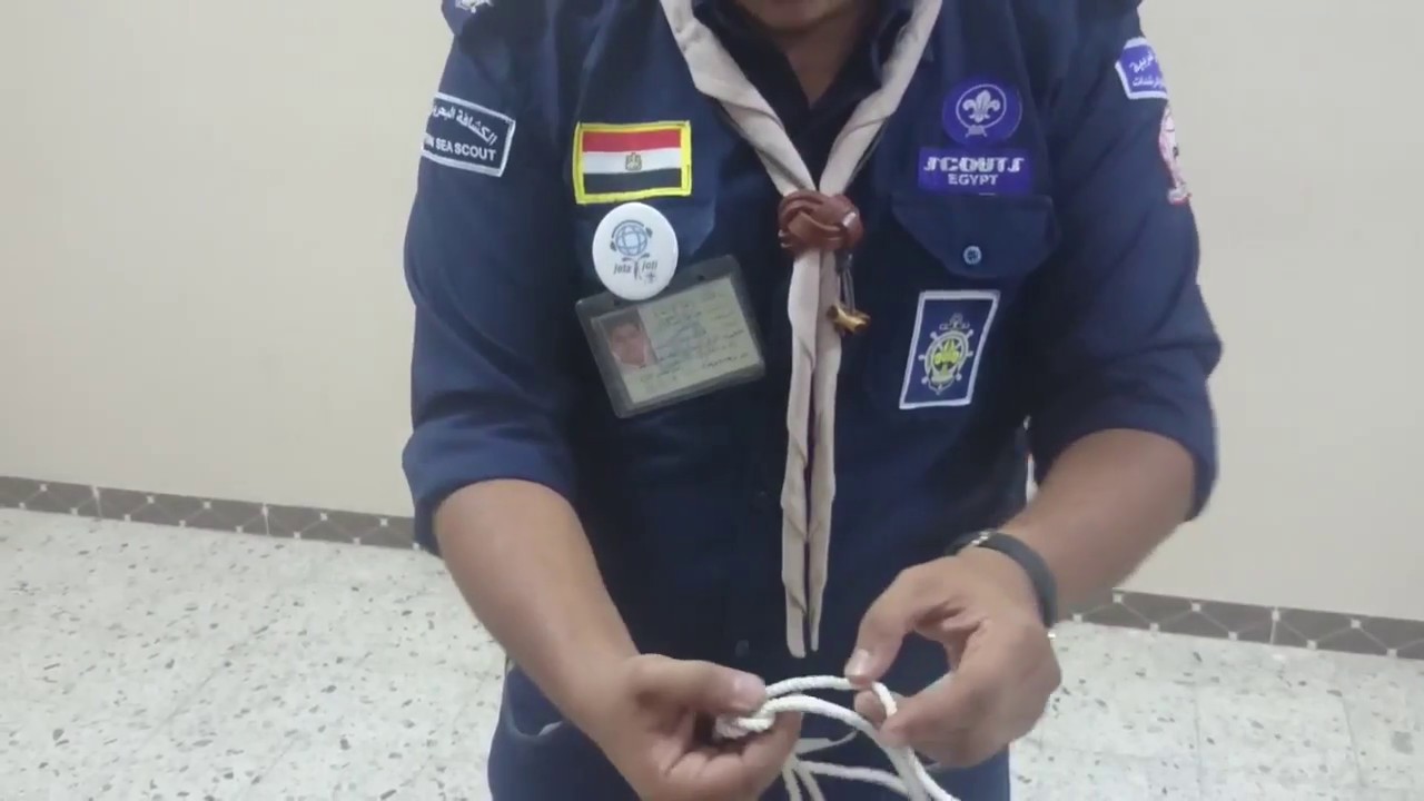 عقدة المطافى او الكرسى | عقد وربطات كشفية