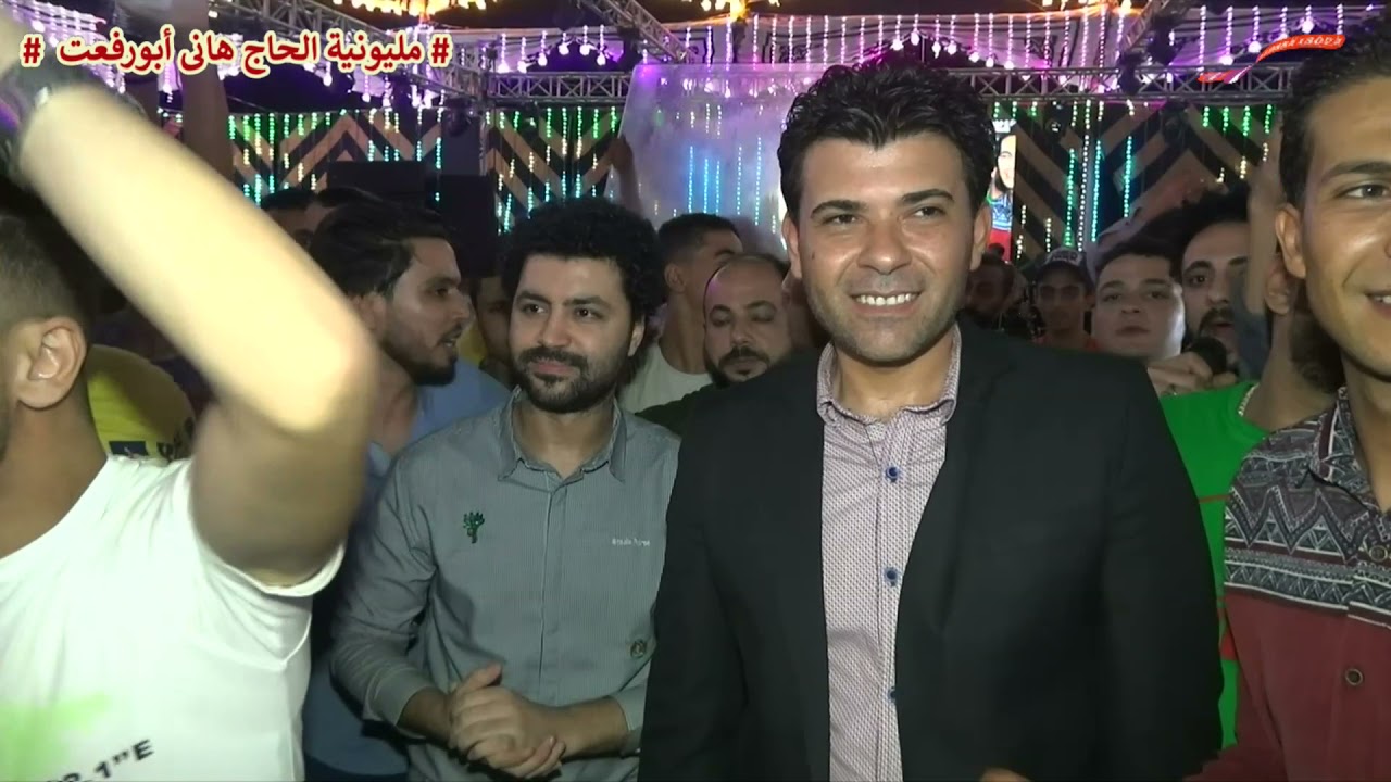 النجمه حوريه وباسط القلوب والجمهور بيحتفل بعيد ميلاد الوحش شريف الغمراوى