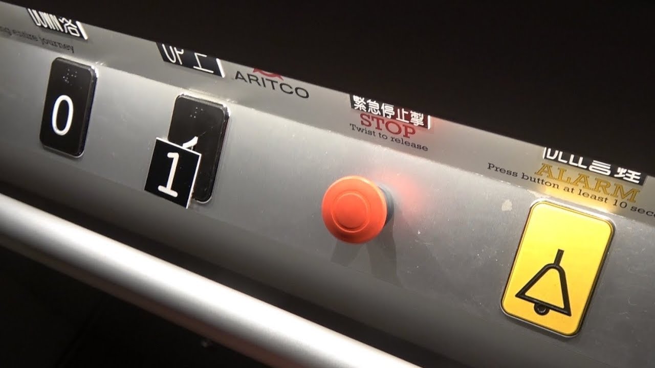 Aritco Platform/Wheelchair Lift at Chinese Finest Cuisine Restaurant in Tsuen Wan, Hong Kong