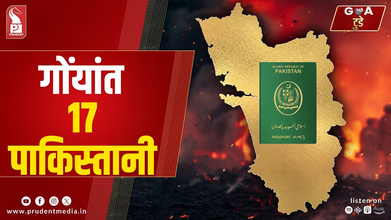 Konkani Prime News 250425