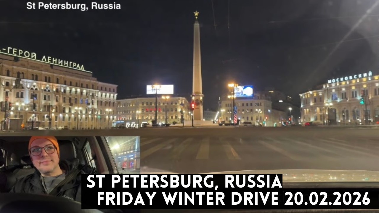 St Petersburg, Russia Friday Winter Night Drive! Chat and Music | 20.02.2026