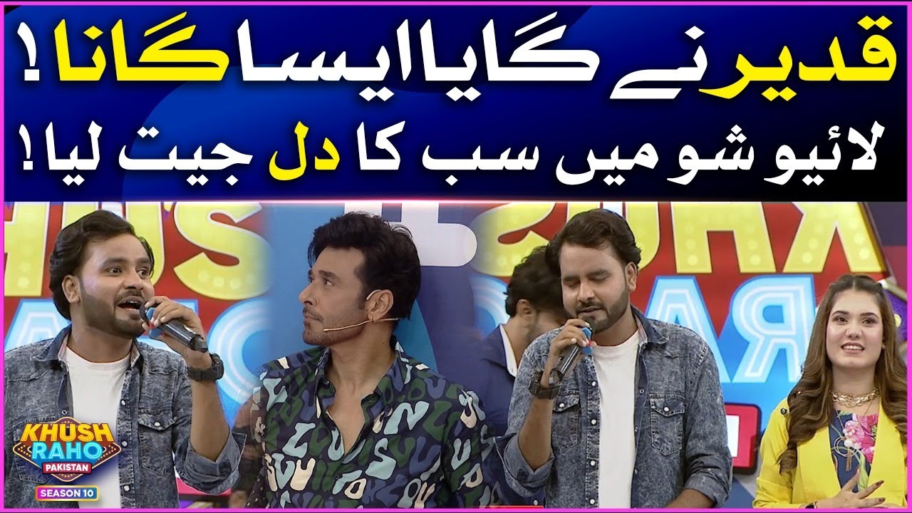 Qadeer Khan Singing Song | Khush Raho Pakistan Season 10 | Faysal Quraishi Show | BOL Entertainment