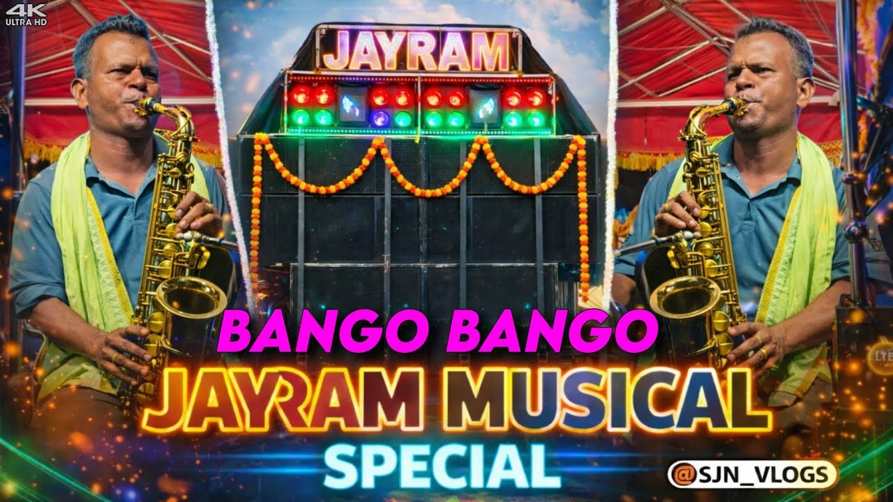 BANGO BANGO BY JAYRAM MUSICAL 》 SAXOPHONE 🎷 #sjnvlogs #viral #trending #odia #musical #saxophone 