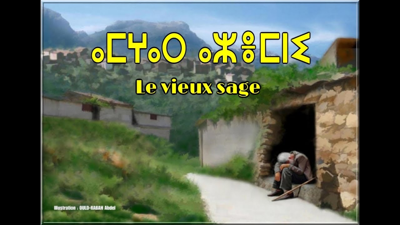 A&iuml;t-Menguellet - Le vieux sage ( sous-titrage Fran&ccedil;ais )