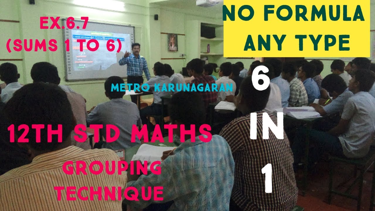 12th Std Maths Ex.6.7 1,2,3,4,5,6 SIX IN ONE SURE 5 MARKS FOR PUBLIC GROUPING TECHNIQUES. NO FORMULA