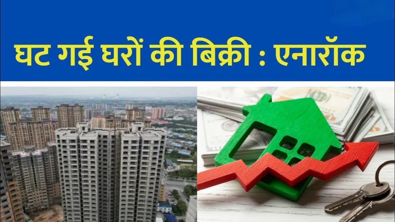 Home Sales Drop 28% in Q1 2025: What&rsquo;s Behind the Decline? Property news #propertyinvestment