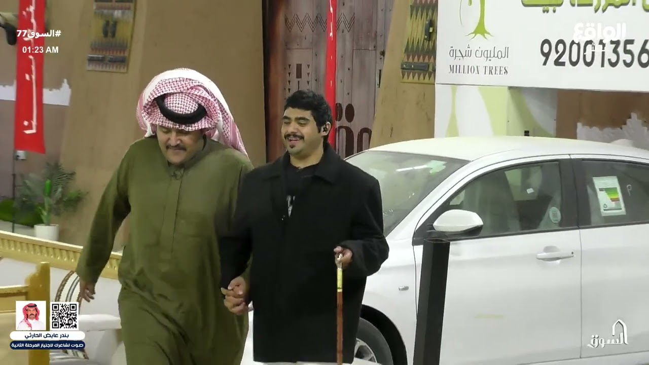 جولة عبدالله الزميلي في القرية مع فهد شريان #السوق77