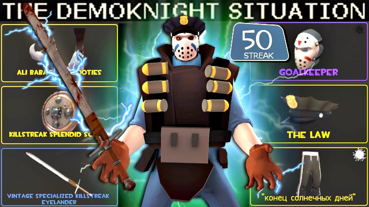 THE DEMOKNIGHT SITUATION🔸TF2 Gameplay