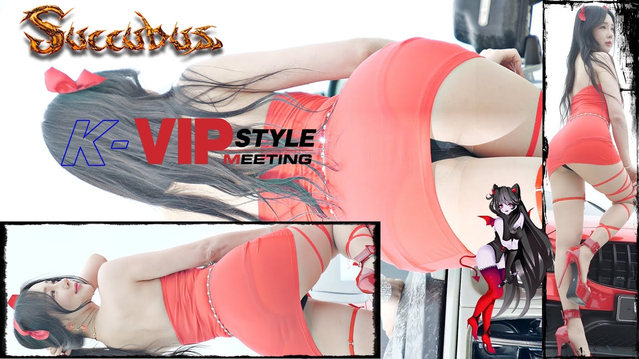 250505 model 반하리 - Succubus VIP SEDAN CLUB [보령 AMC 국제 모터 페스티벌] 직캠