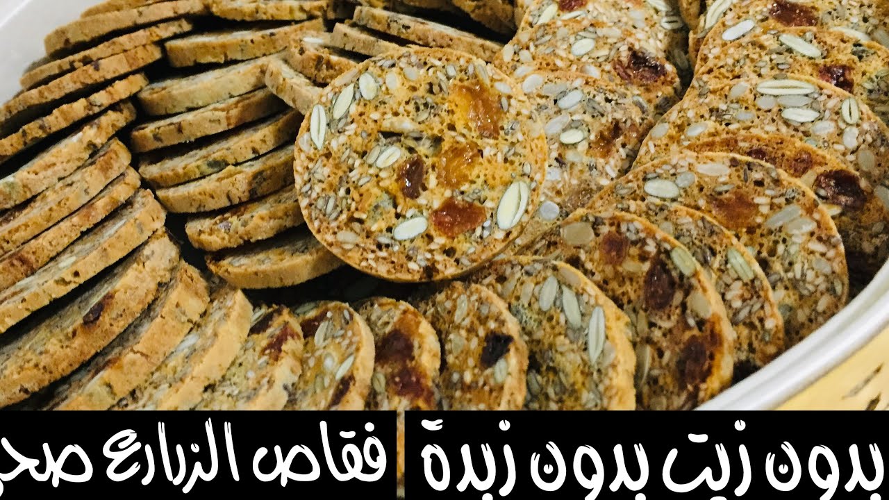 فقاص جويف بالزرارع/بدون زيت/بدون زبدة/2 بيضات فقط فقاص صحي بالزرارع القرمشة والمذاق يا سلام فقاص صحي