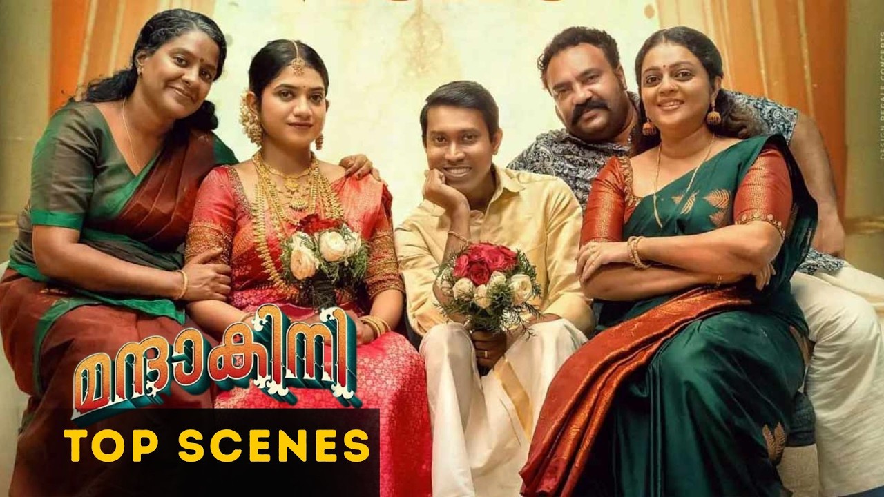 Mandakini | Best scene | Anarkali Marikar | Althaf Salim | Malayalam Movie | manoramaMAX