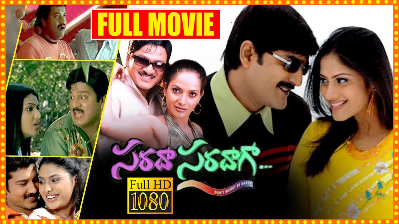 Sarada Saradaga Full Multi Star Hero And Heroine Com-Rom Movie | South Cinema Hall