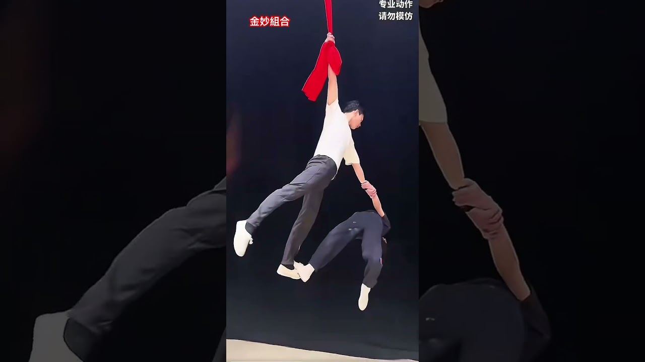 金妙組合 再次起飛