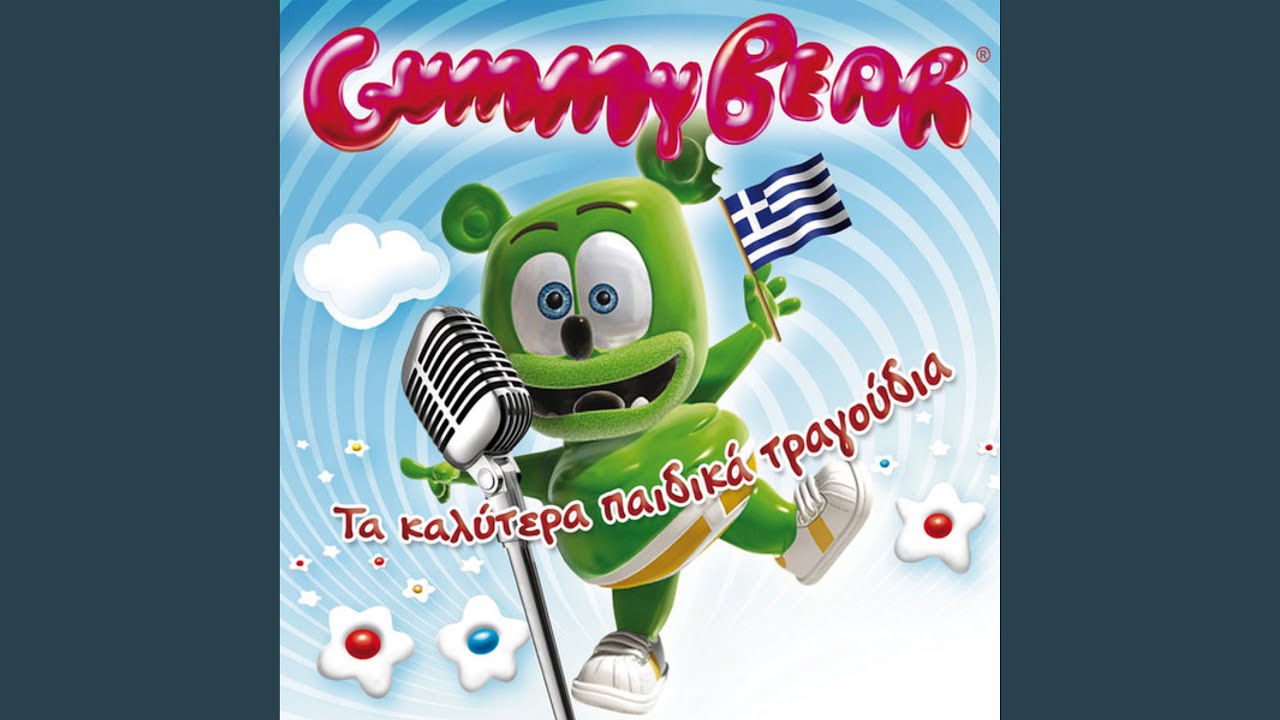 Φεγγαράκι Μου Λαμπρό