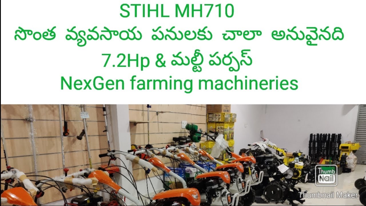 STIHL MH710 - 7.1 HP GEAR DRIVEN MULTIPURPOSE POWER WEEDER   NexGen Farming Machineries - 8712137637