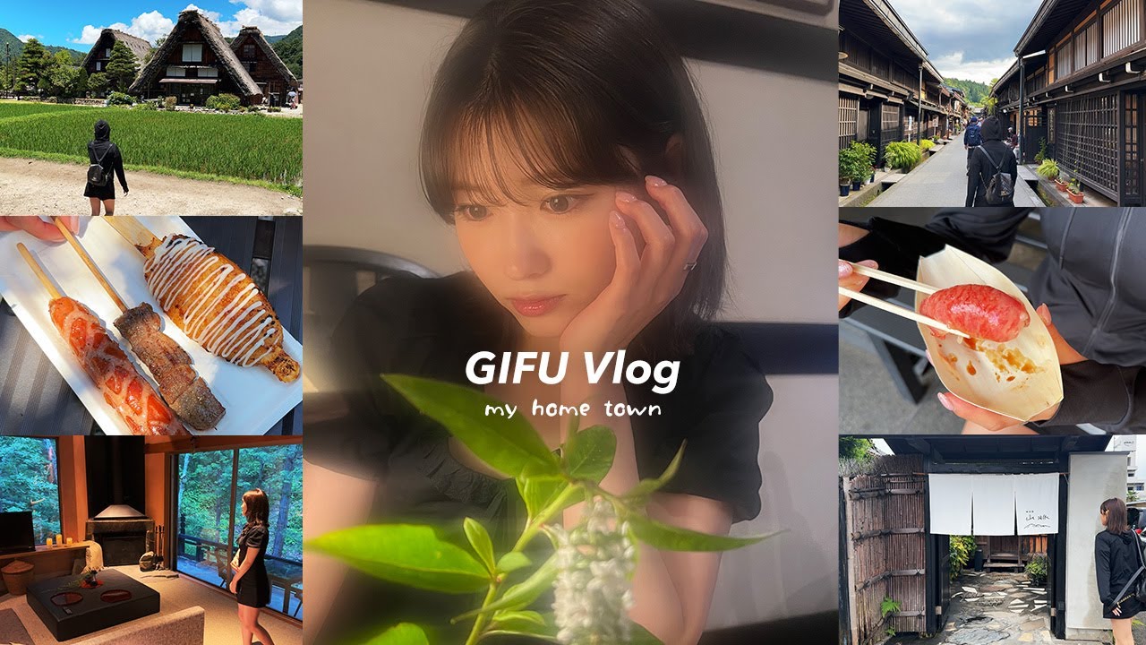 【岐阜vlog】最高の日本の夏を体験☀️私の地元は最高でした｜飛騨高山｜白川郷 ｜岐阜旅行｜人気カフェ
