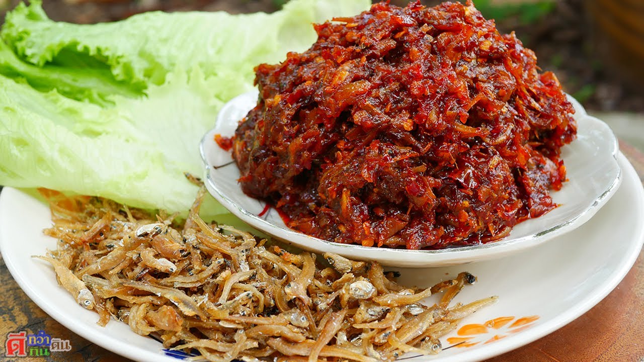 กินคู่กับอะไรก็เจริญอาหาร น้ำพริกตาแดงปลาฉิ้งฉ้าง แซ่บกรอบกินเพลิน ทำกินเองง่ายๆ อร่อยมาก