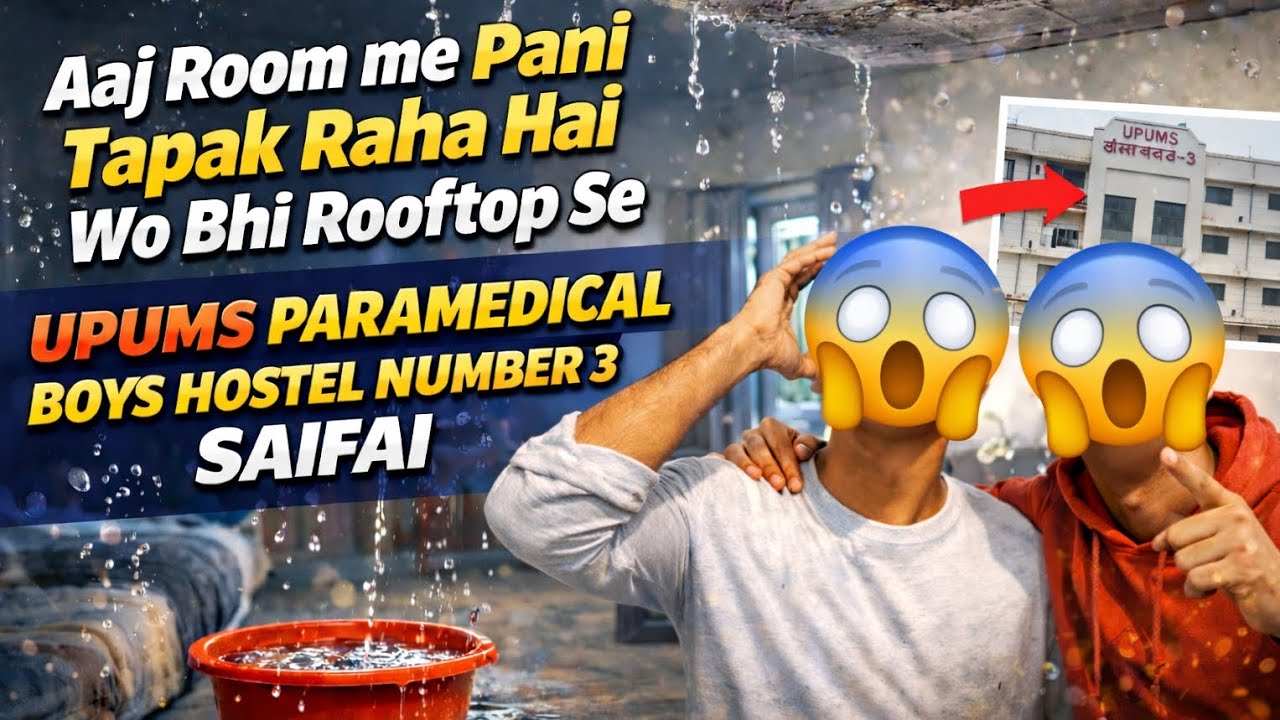 Aaj Room me Pani tapak raha hai wo bhi rooftop se 😱😱 UPUMS Paramedical boys hostel !!! #upums 