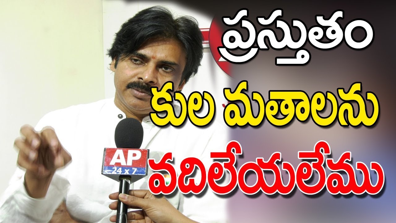 Pawan Kalyan Valuable Words to Public | #RepublicDay Special | Exclusive by AP24x7