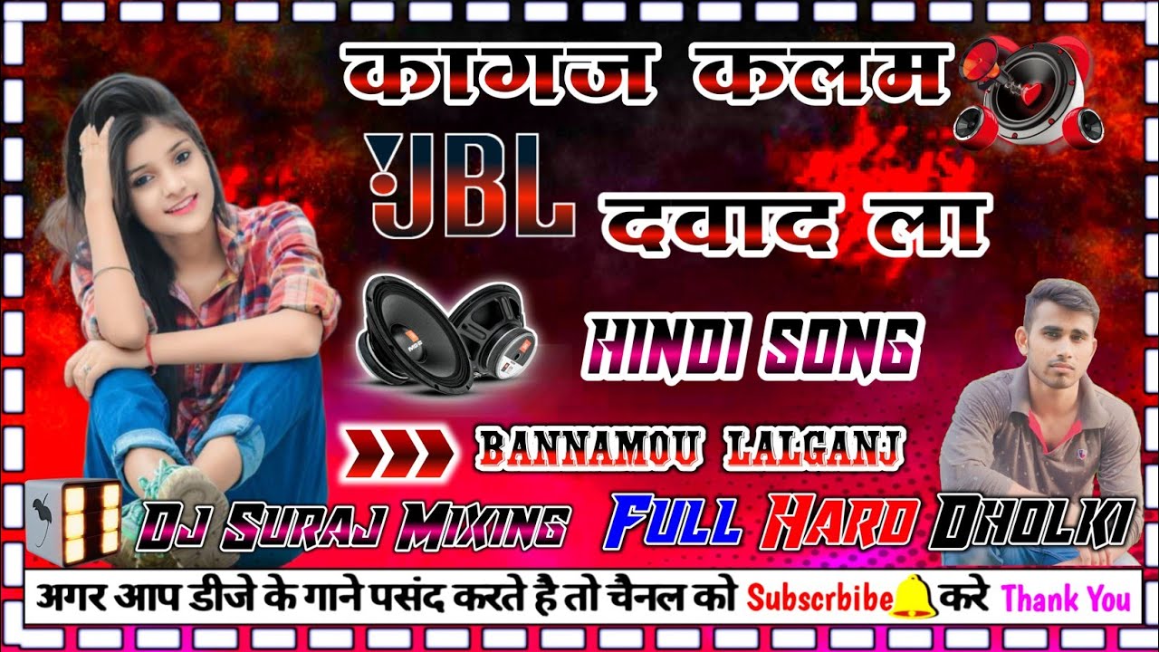 #Dj_hindi_song kagaj kalam dawad la dj dholki Hard mixing Dj suraj mixing bannamou lalganj