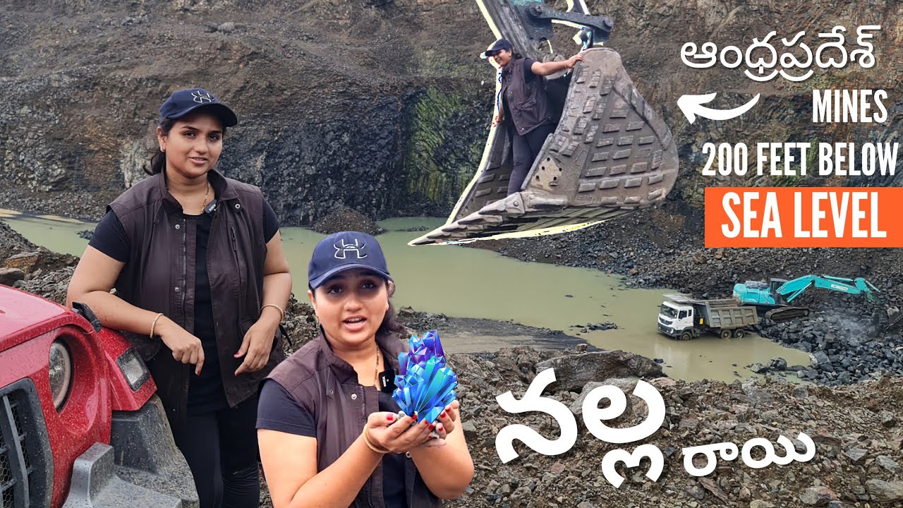 Mining in AndhraPradesh