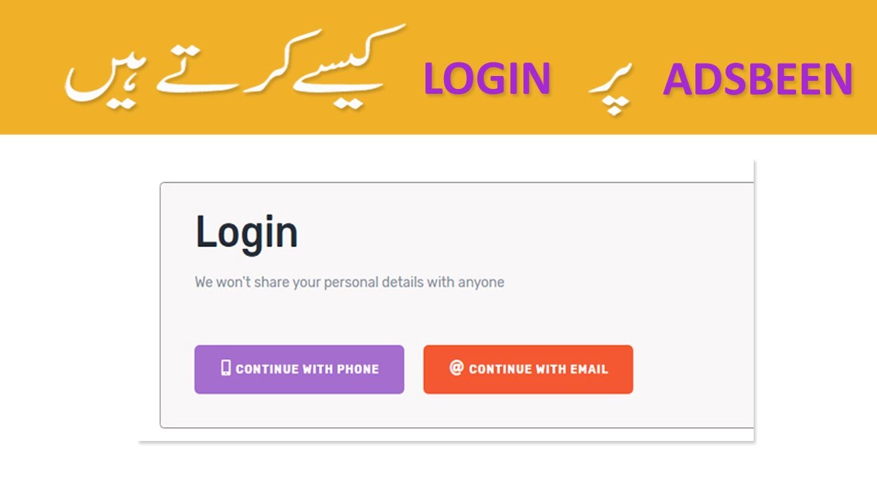 How To Login on AdsBeen