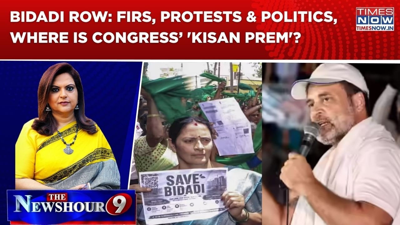 Karnataka's Bidadi Land Row: Farmers Booked, BJP Blasts Cong's 'Kisan Virodhi Mindset' | Newshour