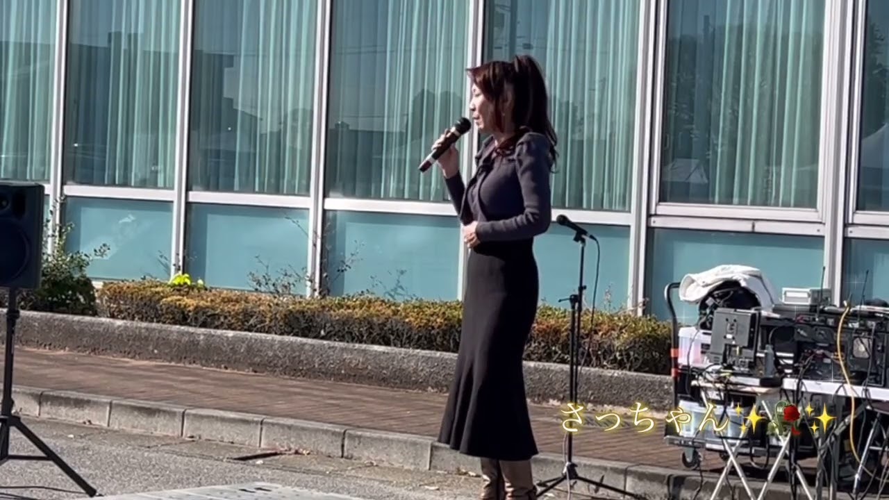 🎤特別出演…『愛人/テレサ・テン』Coverさっちゃん✨🥀✨第36回羽生市農業まつりにて...✨