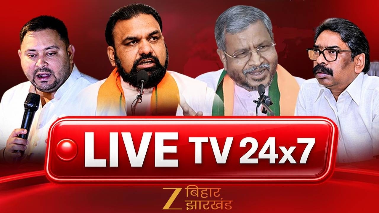 Zee Bihar Jharkhand 24x7 LIVE : CM Samrat Choudhary | TRE 4  | BJP | PM Modi | Hindi News