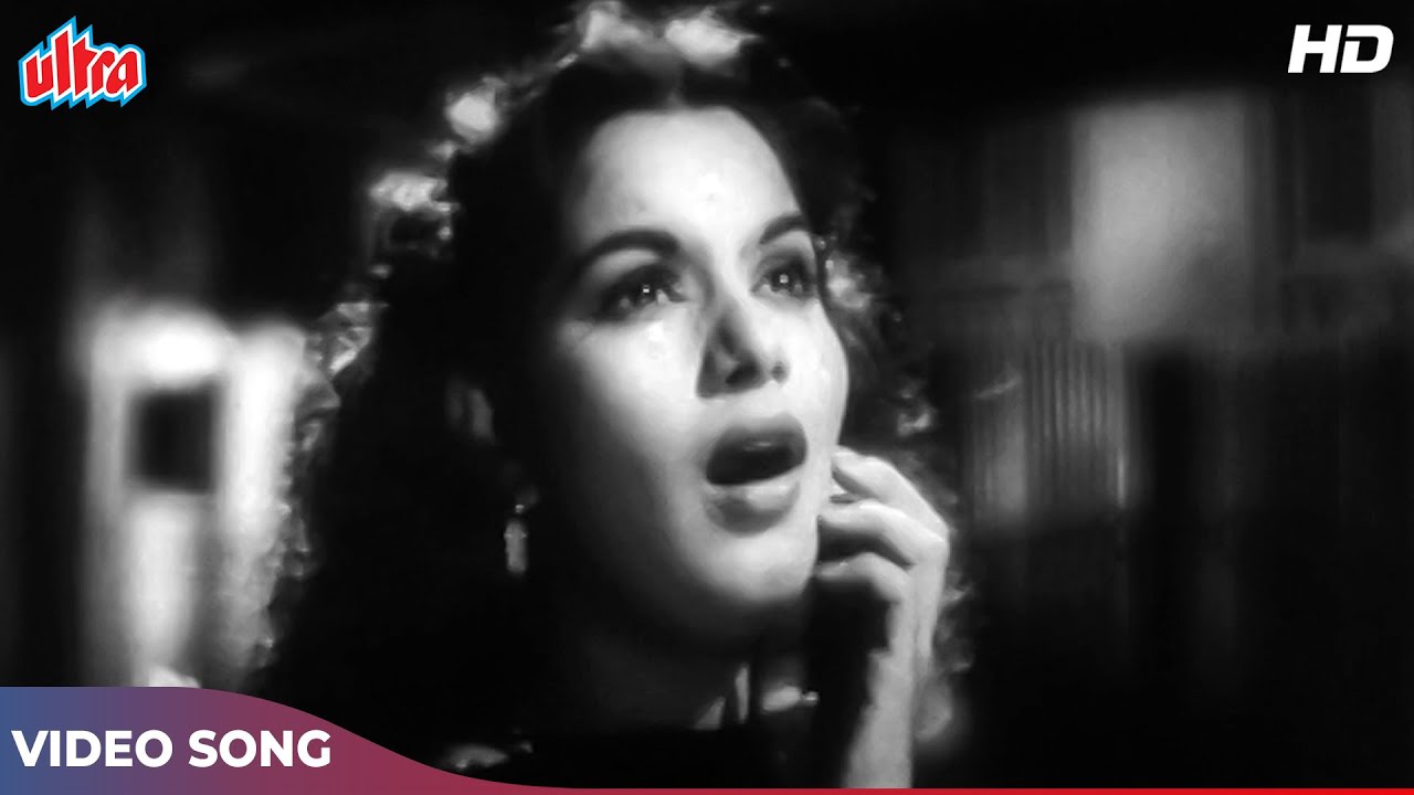 श्यामा का क्लासिक गाना (HD) Ja Ja Ja Ja Bewafa : Old Hindi Songs | Geeta Dutt Songs | Aar Paar 1954