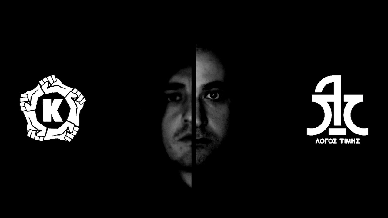 ΚΥΚΛΩΜΑ x ΛΟΓΟΣ ΤΙΜΗΣ (Ελεύθερο Πνεύμα&Κίτρινο φόντο) - ΜΙΑ ΑΝΑΠΝΟΗ