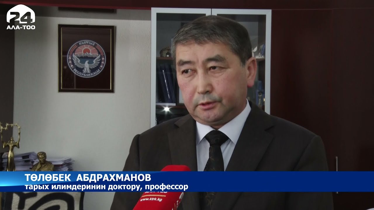 Эгемендүү Кыргызстандын тарыхы