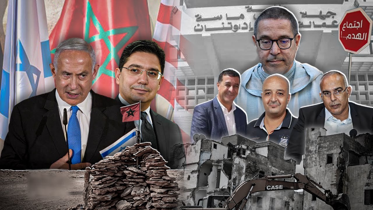 هدم  بنايات من أكادير إلى امسوان هل من متابعات قضائية وسجن السياسيين والمسؤولين الفاسدين؟