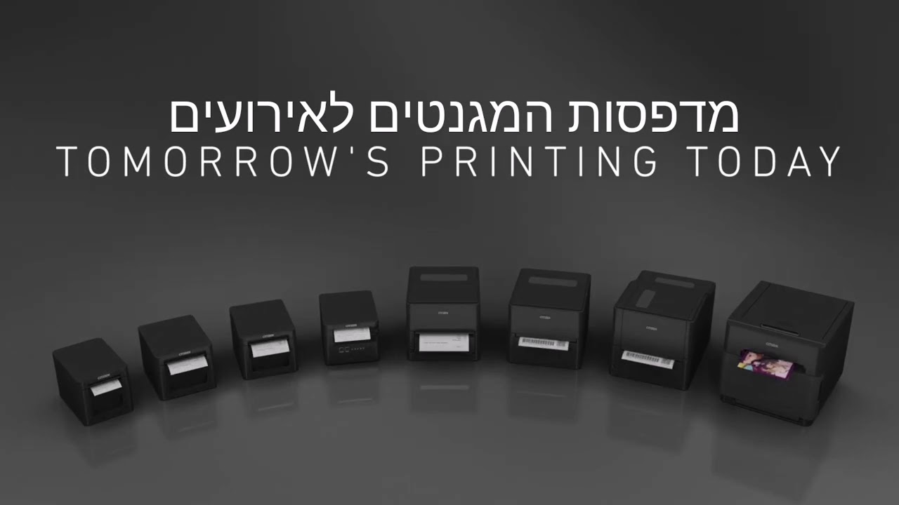 מדפסת מגנטים הקטנה ביותר שיש citizen cz01