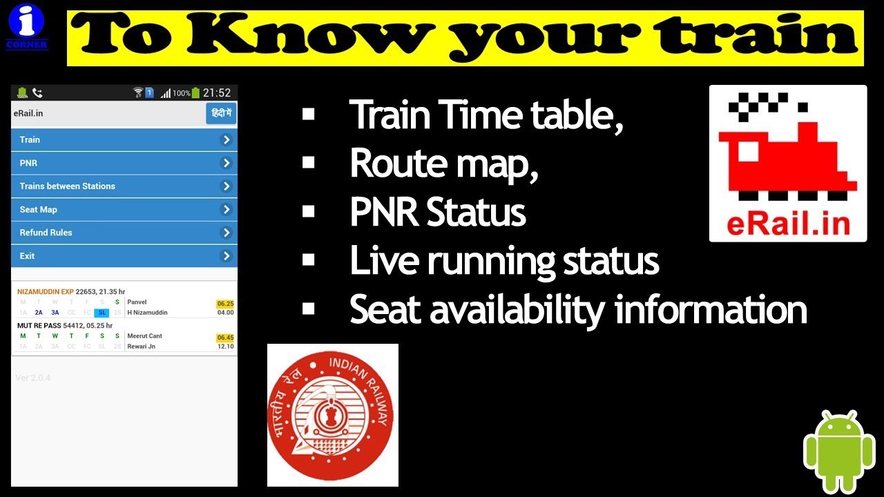 To Know about your train | eRail App review | Indian railway Official app