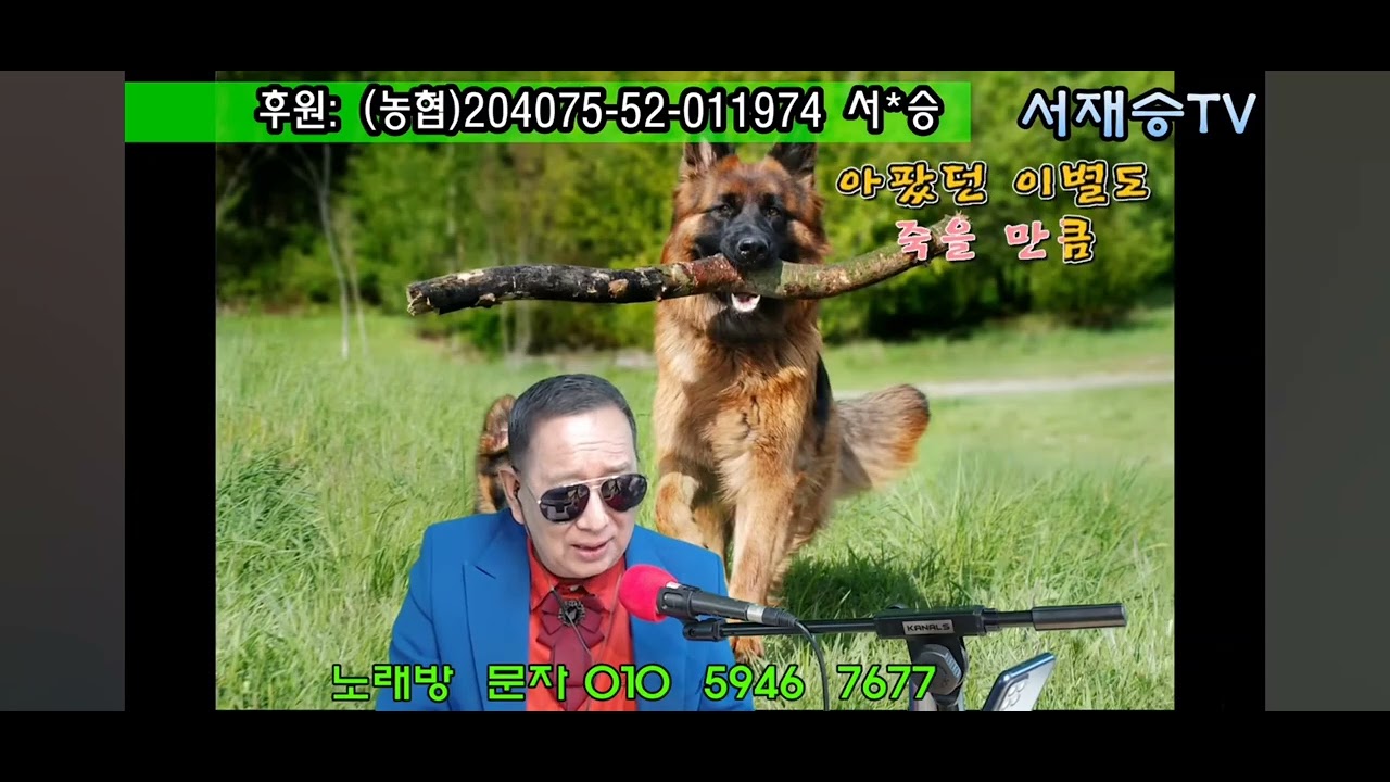꽃길⚘️따라⚘️오시렵니까.               원곡⚘️박현가수님