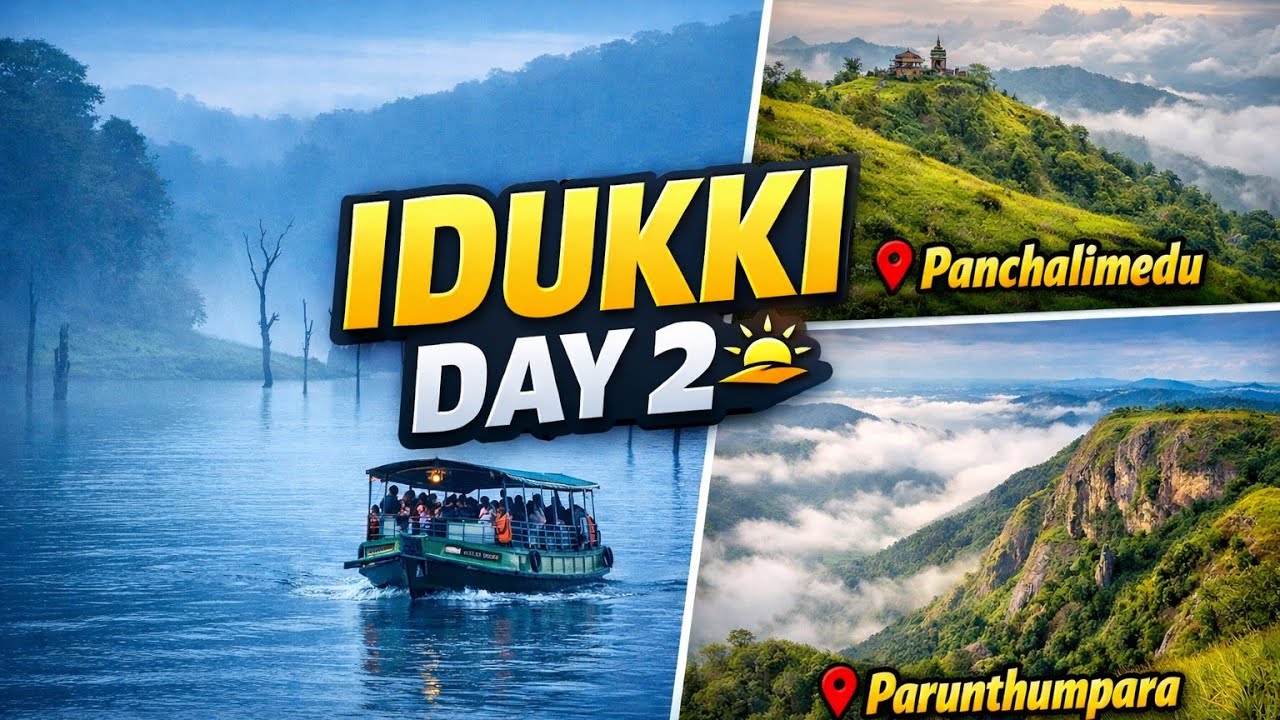 VLOG 39 - Idukki Travel Vlog Day 2 | Nature at its Best! #video #nature #boating #hillview #par